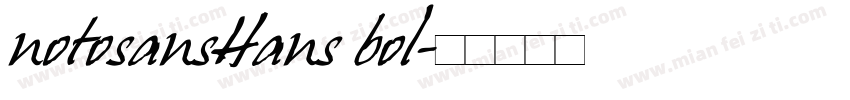 notosansHans bol字体转换